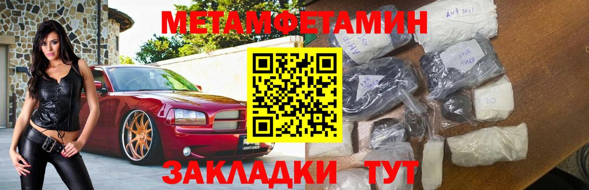 Amphetamine  Вход с VPN  Amphetamine  Amphetamine Розовый  Ачхой-Мартан 