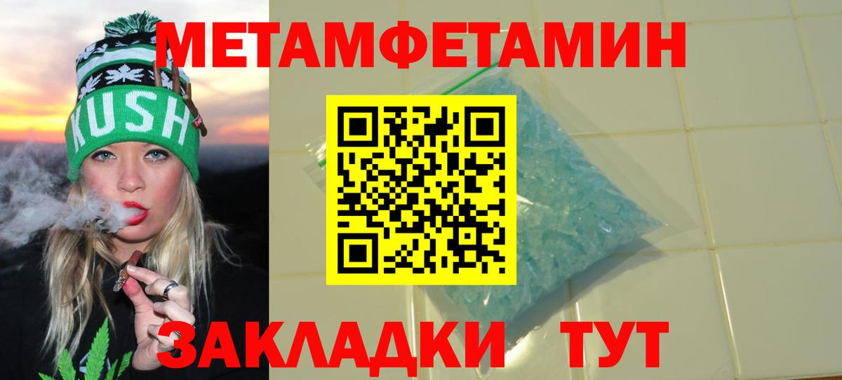 АМФЕТАМИН VHQ Ачхой-Мартан