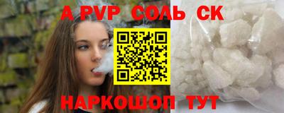 a pvp Балашиха
