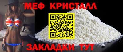 spice Балаково