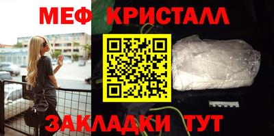 spice Балаково