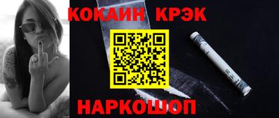 spice Балаково