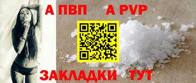 spice Балаково