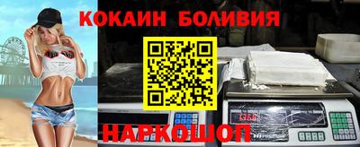 винт Балахна