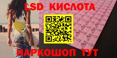 spice Балаково