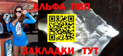 spice Балаково