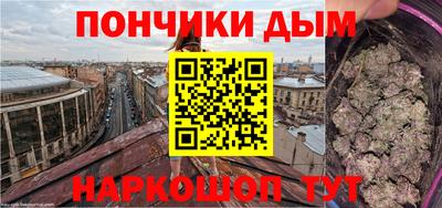 spice Балаково