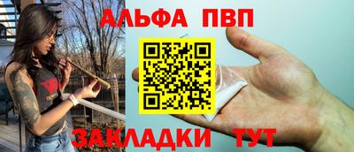 винт Балахна