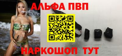 винт Балахна