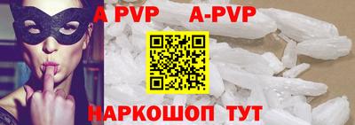 a pvp Балашиха