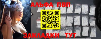 a pvp Балашиха
