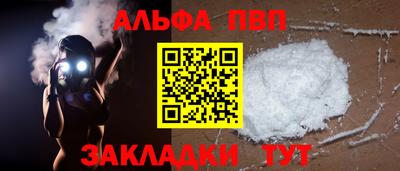 spice Балаково