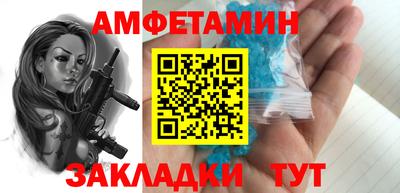 spice Балаково