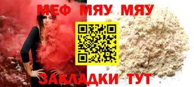 spice Балаково