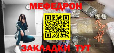 spice Балаково
