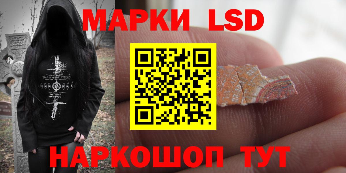 Ачхой-Мартан  LSD-25 экстази кислота  Вход с VPN  Лсд 25 экстази кислота 