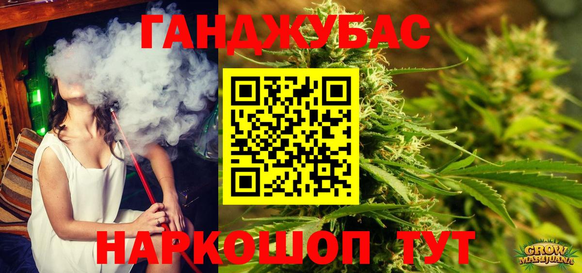 Ачхой-Мартан  Конопля AK-47  МАРИХУАНА планчик  Бошки марихуана THC 21%  Вход с VPN 